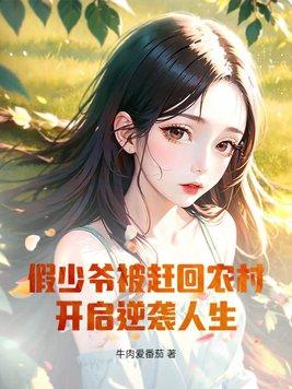 年代苦情女主看到弹幕后的