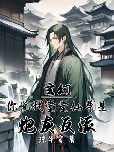 年代苦旅
