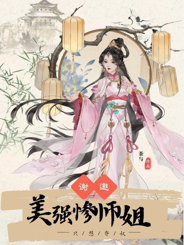 花间令什么意思