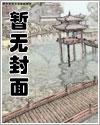 邪不压正打电话是第几分钟
