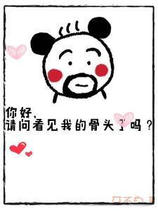 北城枭雄李浩的身份背景介绍