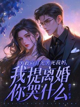末世灾变我的熟练度面板 目录共397章
