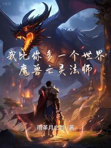 蝶变漫画免费阅读下拉快看