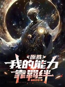 万界帝尊动漫