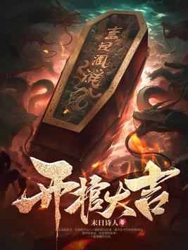 七年都离不了的婚