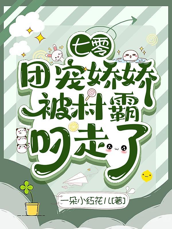 禁忌神王楚南最后和谁在一起