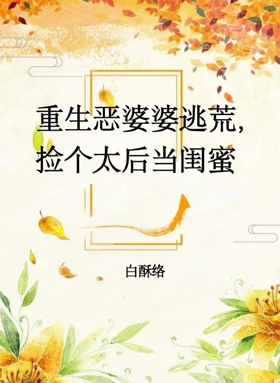 花香满经小区最新进展