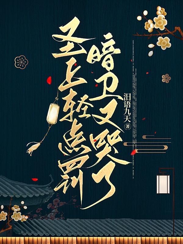白昼思星河全文免费阅读