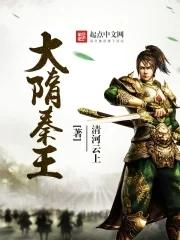真皇后假驸马