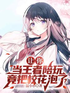 救赎的男友