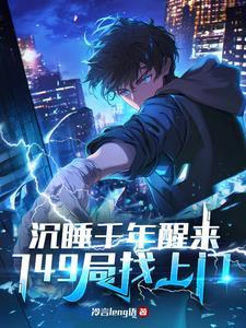 年代文中女主是孤儿的有哪些