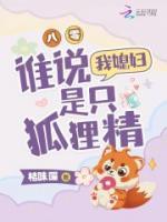 古小渔顾北萧