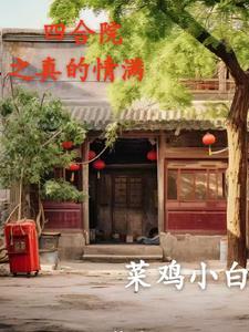 乾坤剑神完整版免费阅读