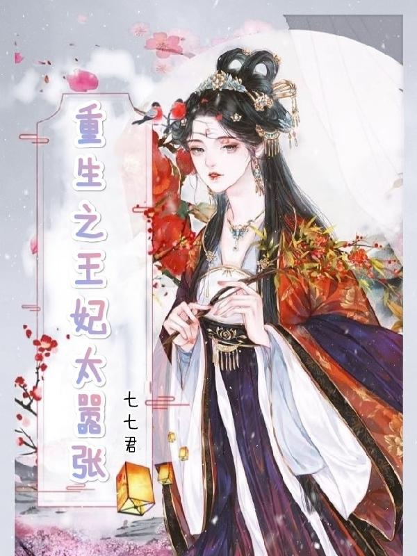 民国小掌柜资源