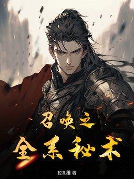 病美人妗妗