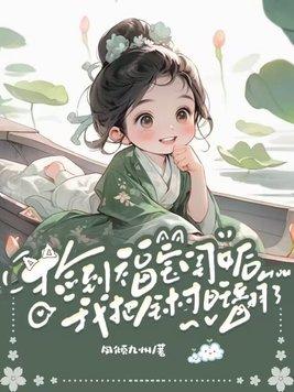 美女总裁独宠我云莫廷是谁的儿子