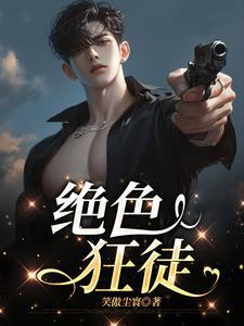白天也很想你重生