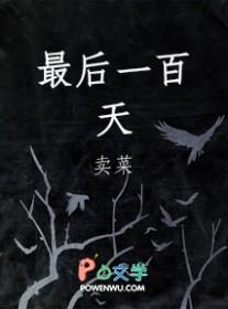 白天也想你