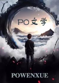 白天也想晚上也想用什么词形容