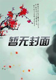 白天想着你深夜却哭泣是什么歌