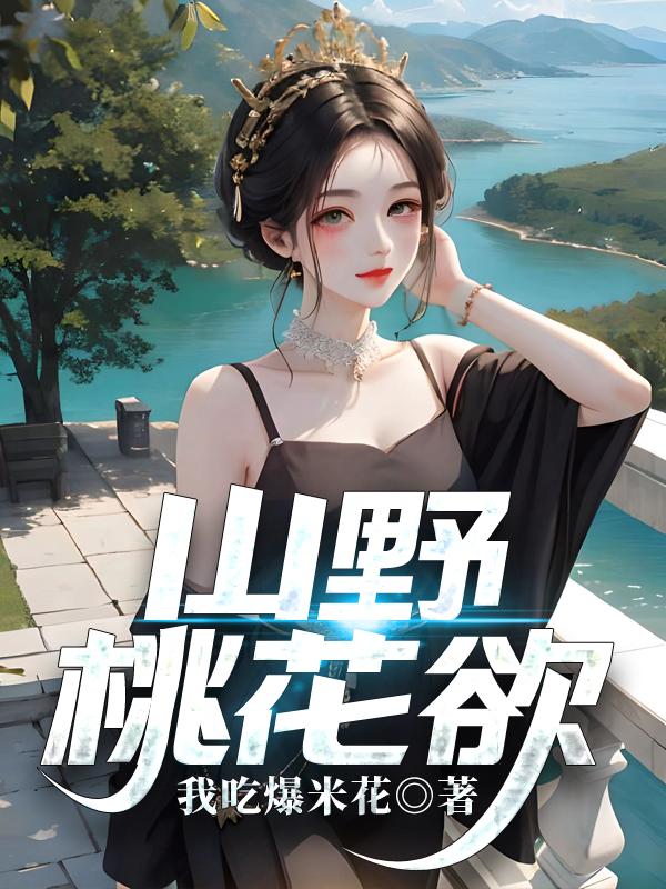 从火影开始做打工人百科