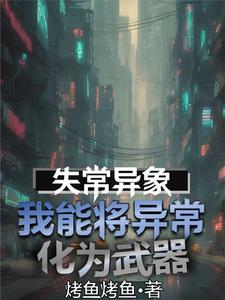 来自远方林珩