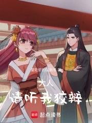 从火影开始做打工人TXT炫书网