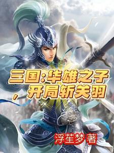 第一鉴诡师大结局