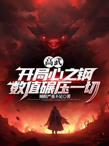 第一鉴诡师cp是谁