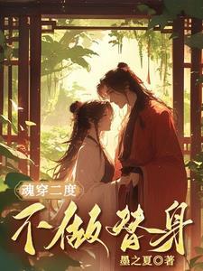 第一鉴诡师 邪灵一把刀