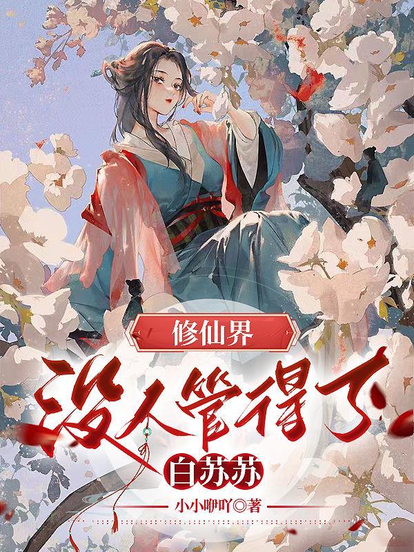 转运福宝四岁半 笔趣阁