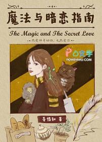 平凡休仙