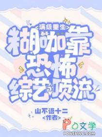 全文完结后我回来了百度