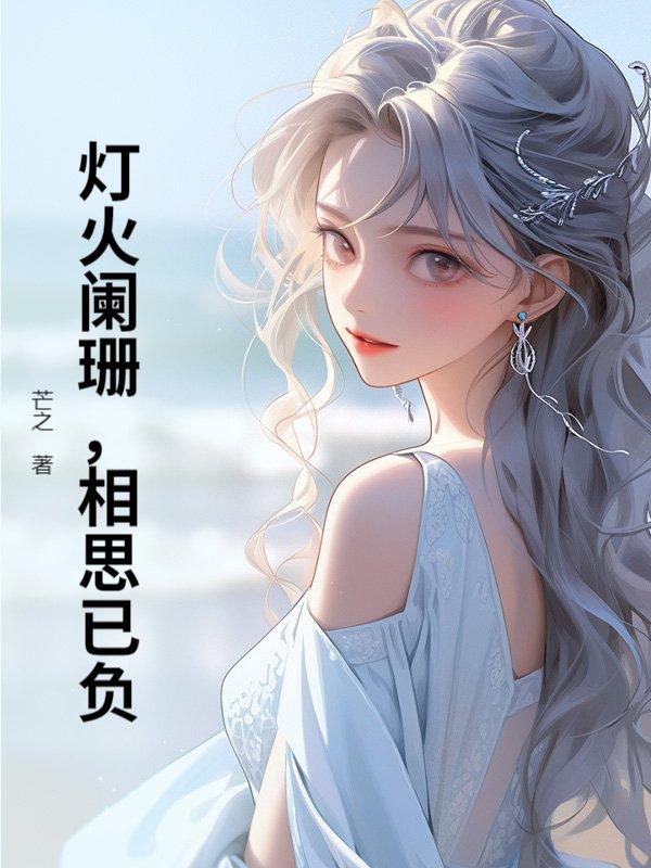 万界帝尊杜灿