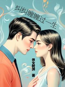 一世鸿图TxT