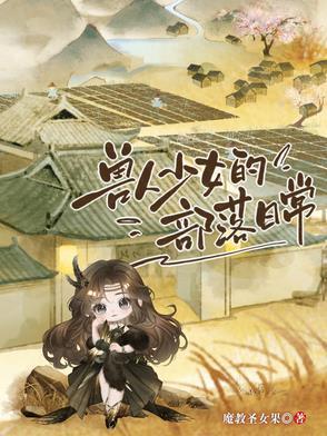逍遥小儒仙漫画在线观看