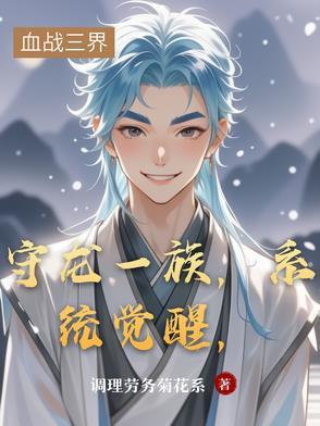 七零嫁给