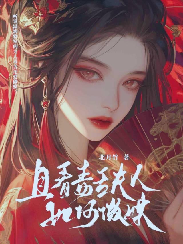 七零大佬俏媳妇全文免费阅读