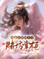 沈青川尧娘