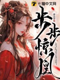 清冷师尊的错误打开方式 作者萝樱