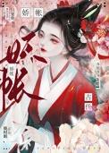 快穿之炮灰她选择种田全文