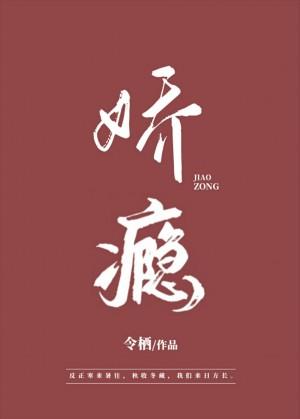 万界帝尊全集免费观看