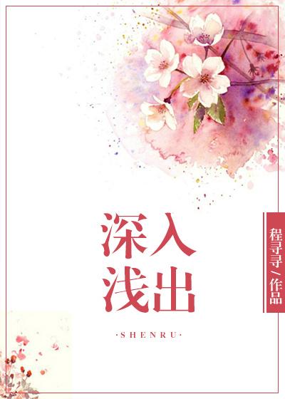 官道争锋免费全本阅读