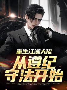 总裁夫人别离婚