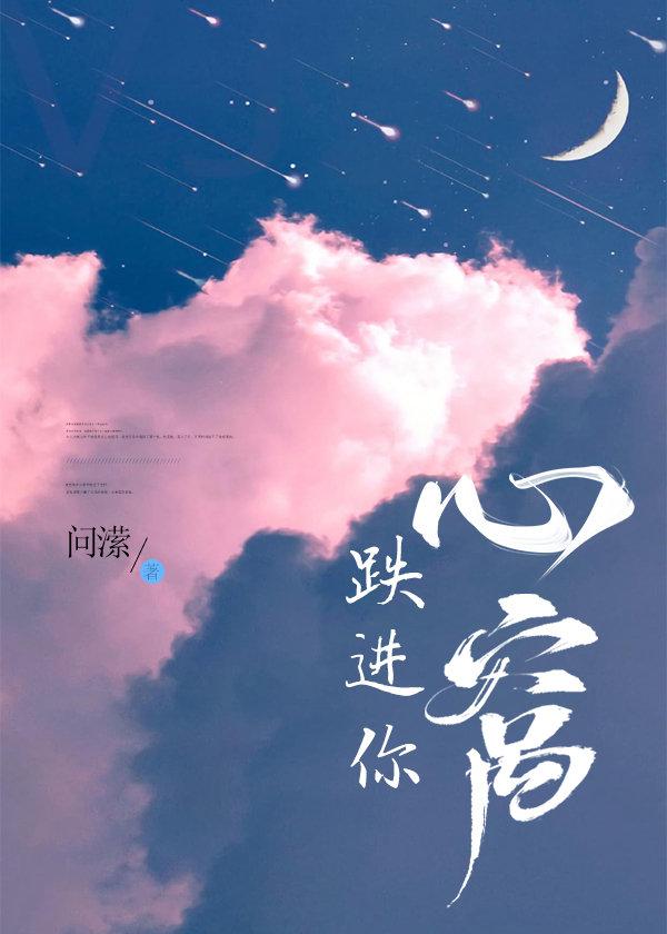 离婚后沈初