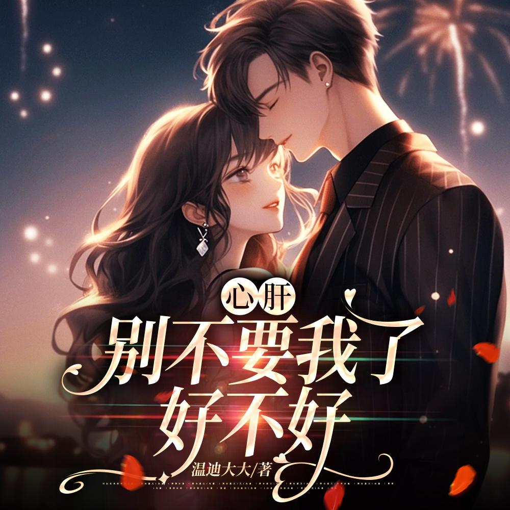 我在异界成武圣作者