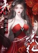 宋晚清