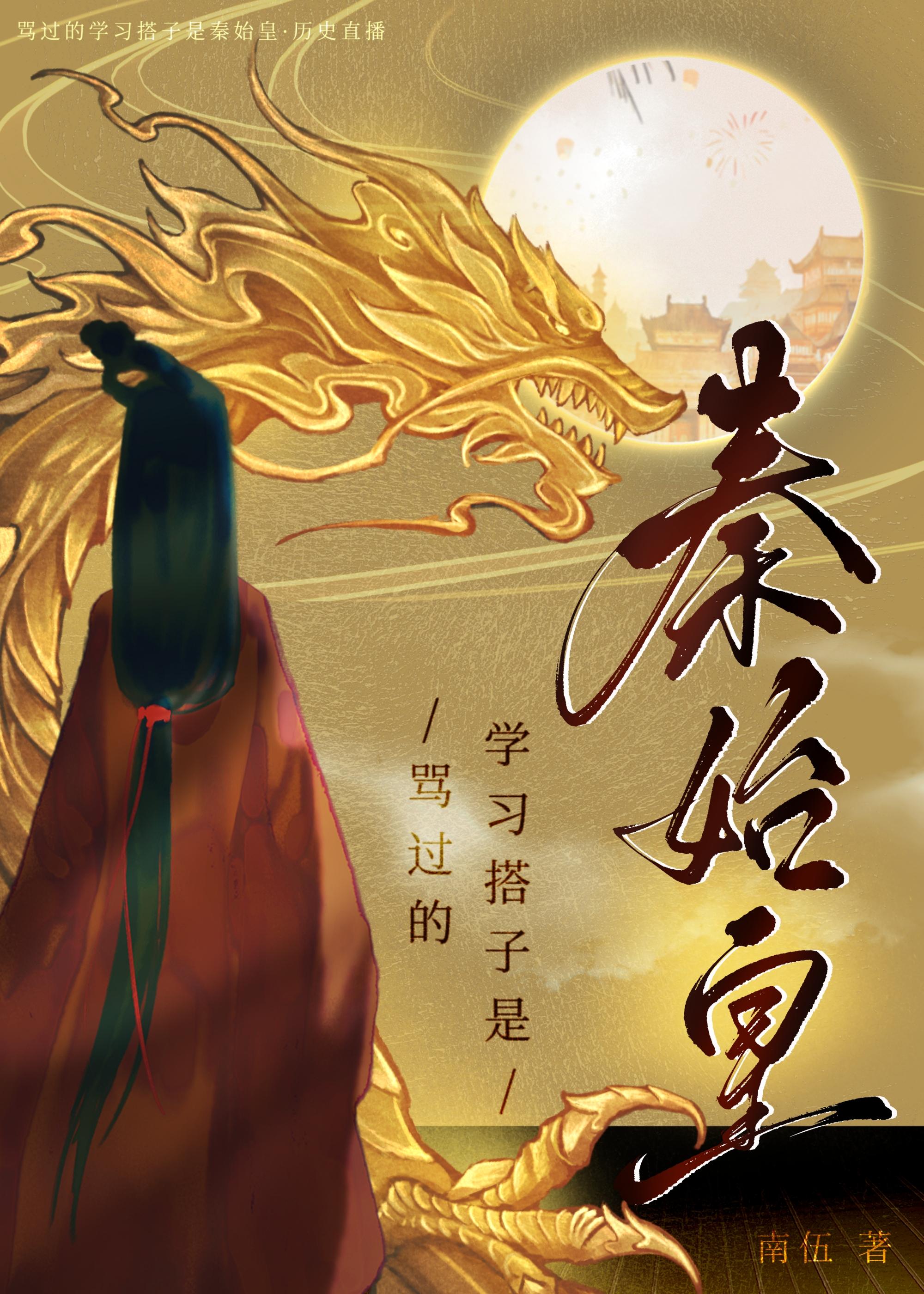 幸村两次表白樱乃