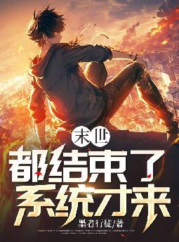 七零嫁给反派大佬