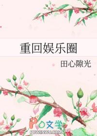 新婚夜残疾王爷被气得站起来了 时意